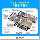 호수아파트 경로당 이미지