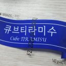 티라미스 이미지