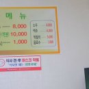 매생이 원조 이미지