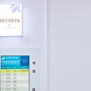 다온내과의원 이미지