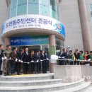 도천동 주민센터 이미지