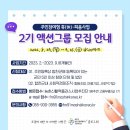 사회적협동조합피움 이미지