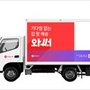 와써 이미지