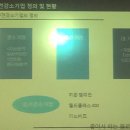 수정식료품