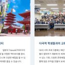 생활일본어(중급) 이미지