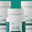 수여울