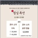 냉삼형제