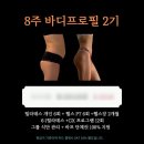 라이프 발란서 이미지