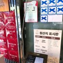 평양건설 - 천안시 동남구 버들로 39 | 봉밀가 평양물국수, 한돈 제육, 평양 지짐 손만두 후기: 별미에요!!