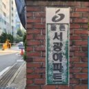 아구를 담다