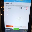 셀프바리스타장검