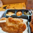 한솥 포항초곡점 네이버블로그