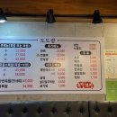 도도랑족발 이미지