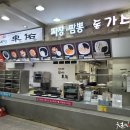 고창고인돌(목포) 이미지