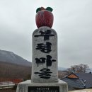 금척마을 이미지