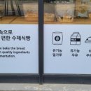 올댓브레드 이미지