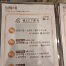 회룡로 | 의정부가성비마사지 금룡마사지) 110분 건식 스포츠+후면아로마+발마사지 7만원 후기