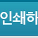 (주)바인컨설팅 이미지