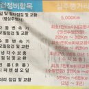 오토오아시스 하당푸른점 이미지