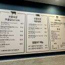 청우갈비