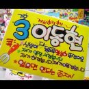 해성중학교 이미지