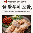 미트코디