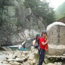 (주)중원 - 음성군 | (주)중원