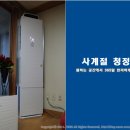 LG휘센, 1등주부 스토리텔러의 휘센 이야기(part 2-12) 이미지