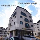 송정컨설팅 - 성남시 분당구 야탑로81번길 10 | 송정컨설팅