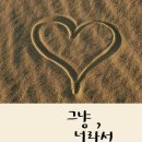 심쿵플레이스 네이버블로그