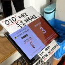 우성관 | 공주 짬뽕 맛집 l 우성관 짬뽕 평일 웨이팅 후기