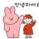 바이오쥬얼리 이미지