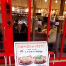 삿포로 쇼핑거리 타누키코지 맛집, 돈키호테, 상점 정보 이미지
