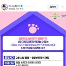 바늘놀이터