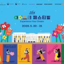 뮤직앤아트스튜디오 스타트업앤