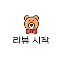 천천차이나