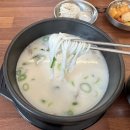 효자동설렁탕(월드마크점) 이미지