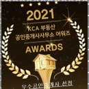 해담공인중개사사무소 이미지