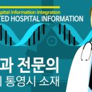 임재영피부과의원 이미지