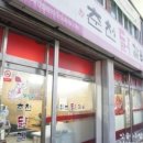 닭마루춘천닭갈비 이미지