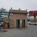 헵시바LPG 충전소 이미지