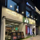 목돈72 고양능곡점 | 능곡역 맛집 삼겹살 회식 추천 목돈72 고양능곡점