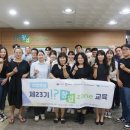 디지털 범죄 및 보이스피싱 예방 교육 이미지