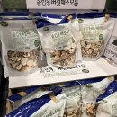 일품채 | 코스트코 추천템! 일품채 솥밥용 버섯채소모둠 내돈내산 후기｜편식쟁이 아들도 반한 버섯솥밥