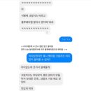전남친 네이버블로그