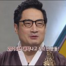 신년이면 항상 궁금한 신년운세.. 강용석이 알려드립니다~ 이미지