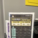 드라이빙존명덕점