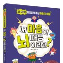 클래시스정신건강의학과의원 이미지