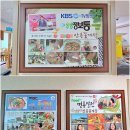 꽃게 의자 | 안면도 간장게장 맛집 태안 애견동반 식당 게국지 후기 안흥꽃게장