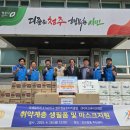 오근장동 행정복지센터 이미지